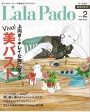 LalaPado